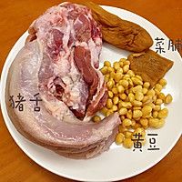 黄豆菜脯焖猪舌的做法图解1