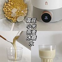 破壁机食谱合集的做法图解4
