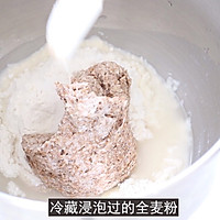 无油低糖30%全麦贝果的做法图解2