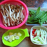 #菁选酱油试用之茶树菇炒兰豆的做法图解1