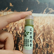 薄荷艾草膏