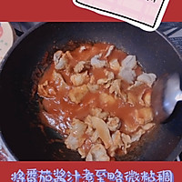 老少皆宜～西红柿炖牛肉（手残不翻车）直火、电饭锅、高压锅通用的做法图解6