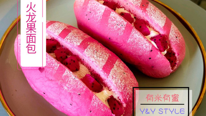 火龙果面包