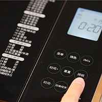 营养早餐汉堡的做法图解4