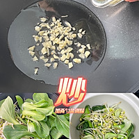 毛血旺的天花板!!!必学!必学!必学!的做法图解2