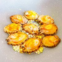 轻8土豆泥鲍鱼的做法图解8