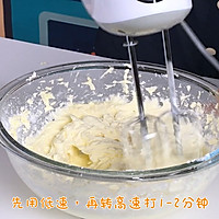 「英式」原味奶油奶酪霜 cream cheese icing的做法图解3