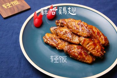 蒜香鸡翅丨肉嫩多汁,一盘上桌就抢完！！