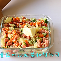 日式土豆沙拉#丘比轻食厨艺大赛#的做法图解9