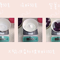 榨汁杯版-椰蓉紫薯糯米糍的做法图解2