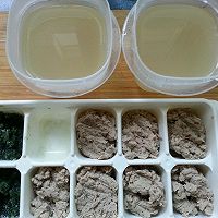 小白菜牛肉粥——宝宝食谱的做法图解5