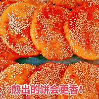 #唯有美食最粽要#糯米南瓜饼的做法图解9
