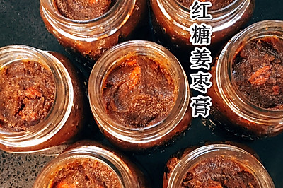玫瑰红糖姜枣膏☕️