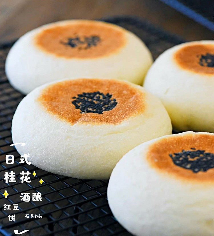 日式桂花酒酿红豆饼的做法