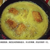 自制炸鸡块的做法图解7