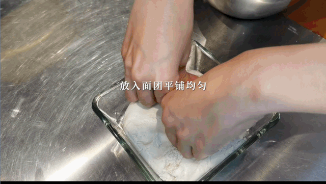 锋味云食堂 | 来！一起还原甜甜糯糯的童年味道吧！的做法图解5