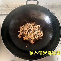 海米油菜的做法图解5