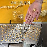 低糖版「旺仔小馒头」的做法图解3