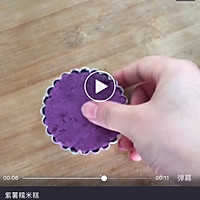 糯米紫薯糕的做法图解5