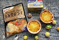 #安佳黄金拍档#奶香芝士焗红薯的做法