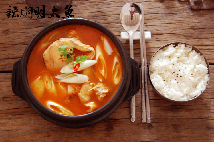 辣焖明太鱼汤的做法