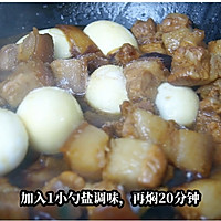 #吃出健康，解决假胖#真下饭神器！啤酒卤蛋红烧肉的做法图解6