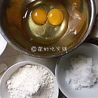 #520，美食撩动TA的心！#铜锣烧 蓝胖子的爱的做法图解1