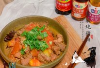 #名厨汁味，圆中秋美味#番茄炖猪肉的做法