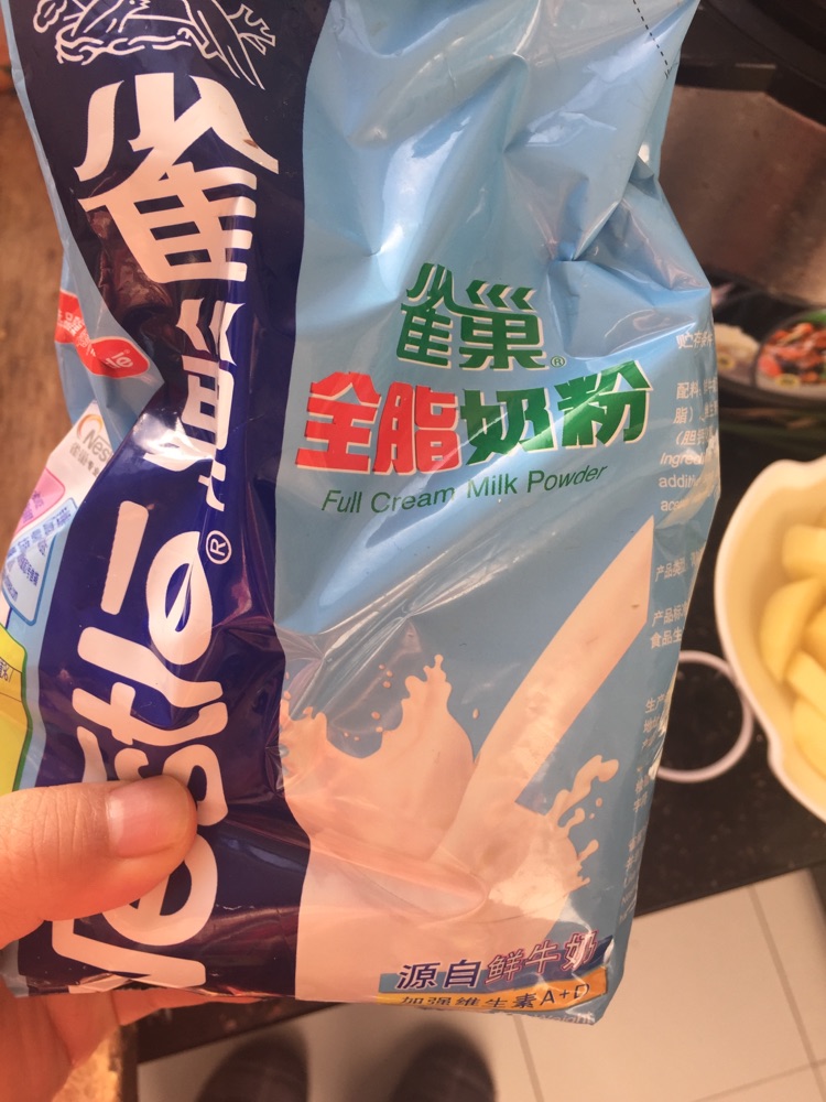杂豆香芋牛奶的做法图解3