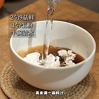 舌尖上的客家风味：一口沦陷的酿豆腐的做法图解5
