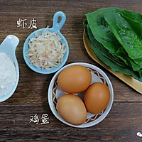 菠菜早餐饼 宝宝辅食食谱的做法图解1