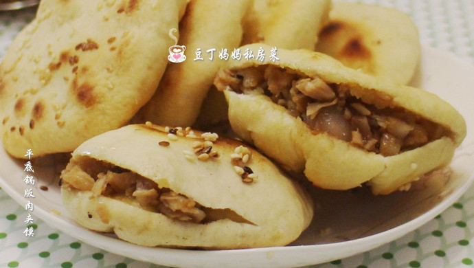 【平底锅版肉夹馍】——家庭自制小烧饼，味道不输外面买的哦