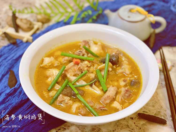 海参黄焖鸡煲-美味养生停不下来的做法