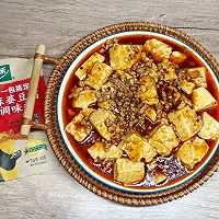 #测测你的夏日美食需求#夏日麻辣下饭菜：麻婆豆腐，快手川菜的做法图解7