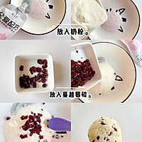 奶粉喝不完？做宝宝版蔓越莓奶片|哄娃零食的做法图解2