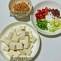 经典菜之麻婆豆腐的做法图解1