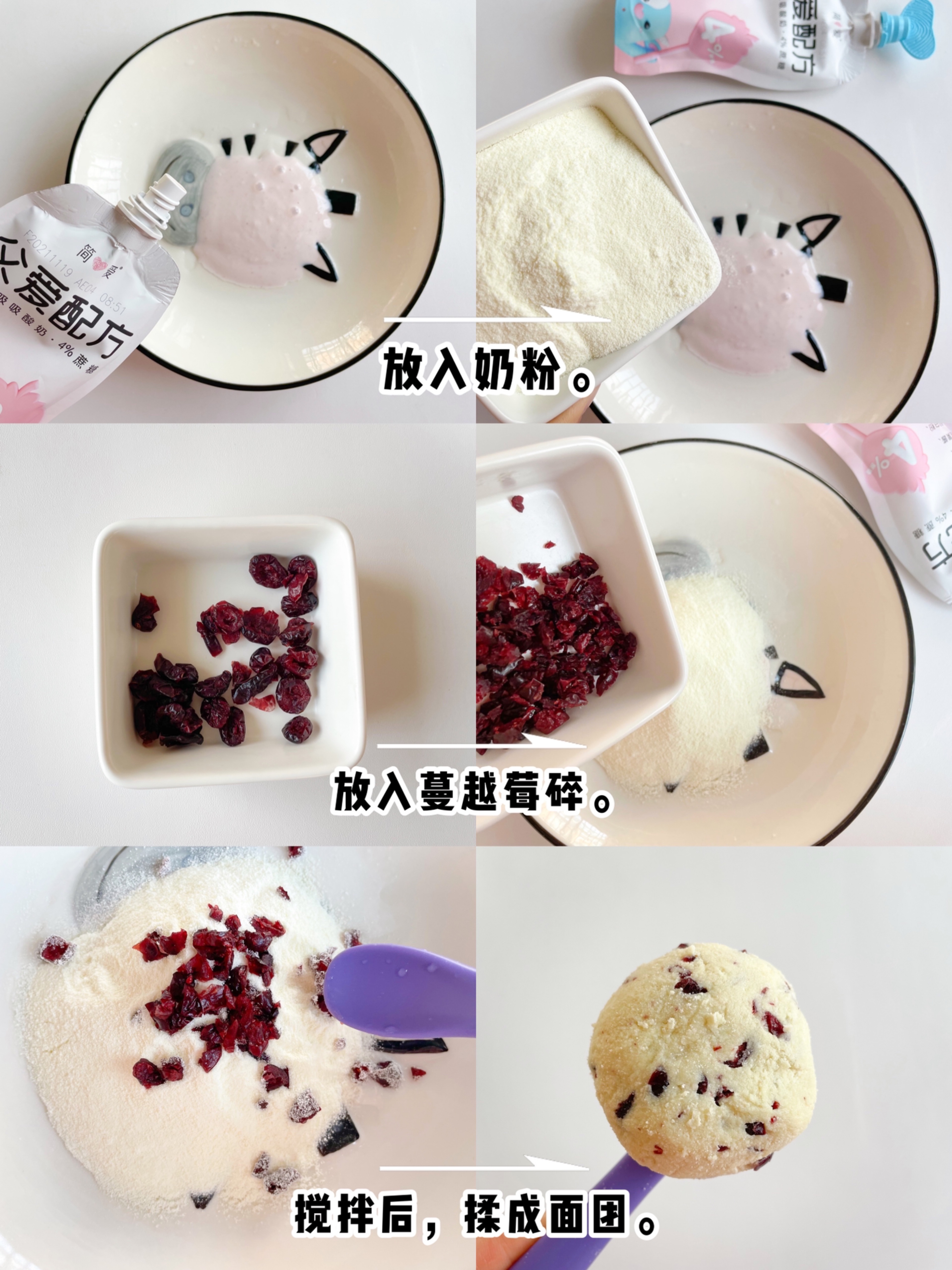 奶粉奶片怎么做_奶粉奶片的做法_豆果美食