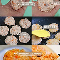 鲜虾藕饼的做法图解3