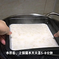 奶香马蹄钵仔糕(零基础快手甜品)的做法图解9