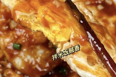 糖醋鸡蛋