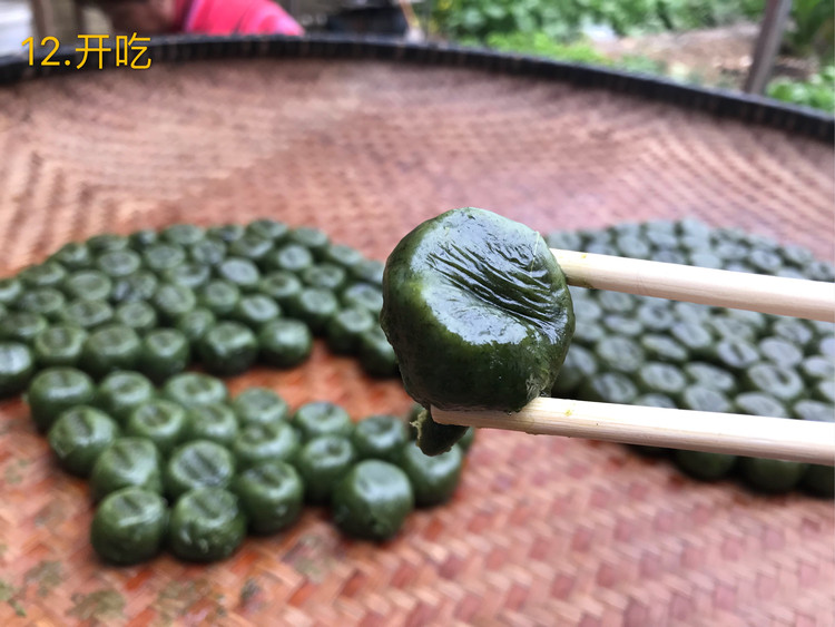 艾米果的做法