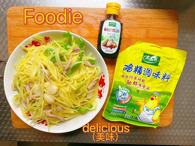 土豆丝炒肉的做法