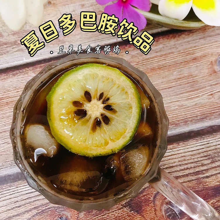 柠檬冰咖啡的做法