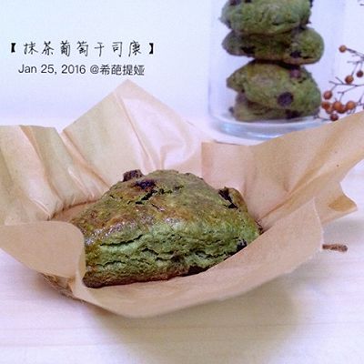 抹茶葡萄干司康