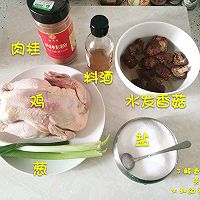 肉桂烤鸡的做法图解1