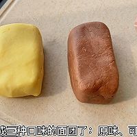 #奇妙烘焙屋#玛格丽特饼干的做法图解4