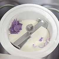 梦幻紫薯冰淇淋的做法图解5