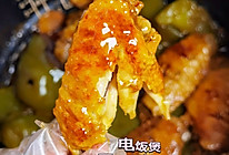 #夏日吃货嘉年华#爆好吃三鲜鸡翅焖锅丨电饭煲一锅端‼️的做法