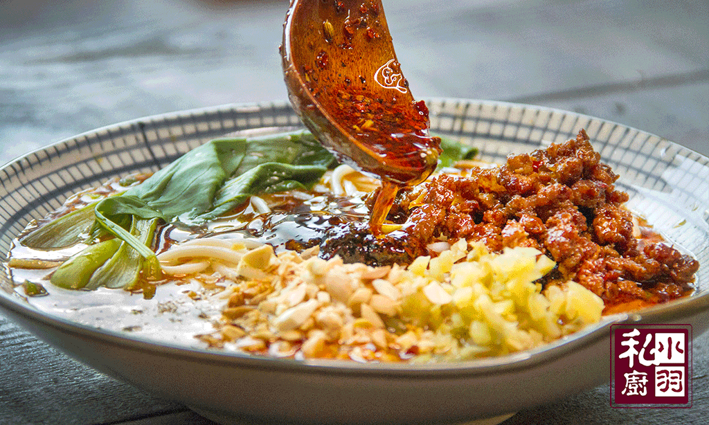 小羽私厨之重庆小面的做法图解8