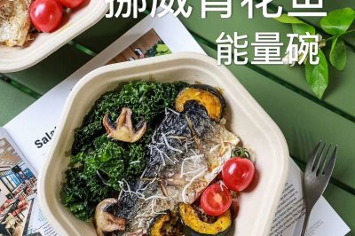 挪威青花鱼能量碗